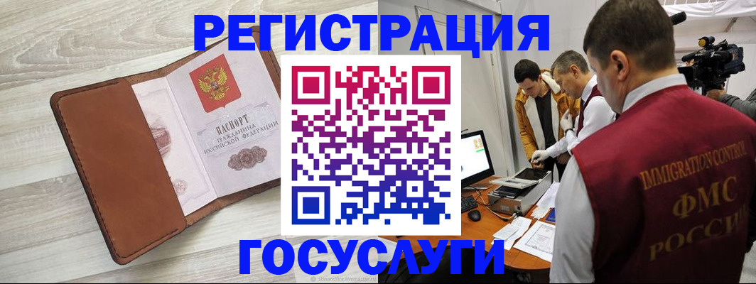 прописка от собственника в Наволоках