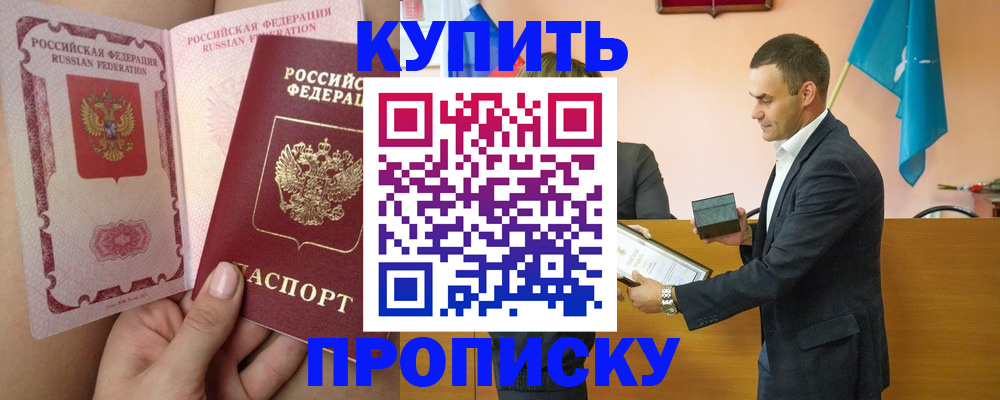 найти адрес прописки в Наволоках